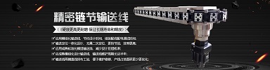 導(dǎo)軌1.jpg