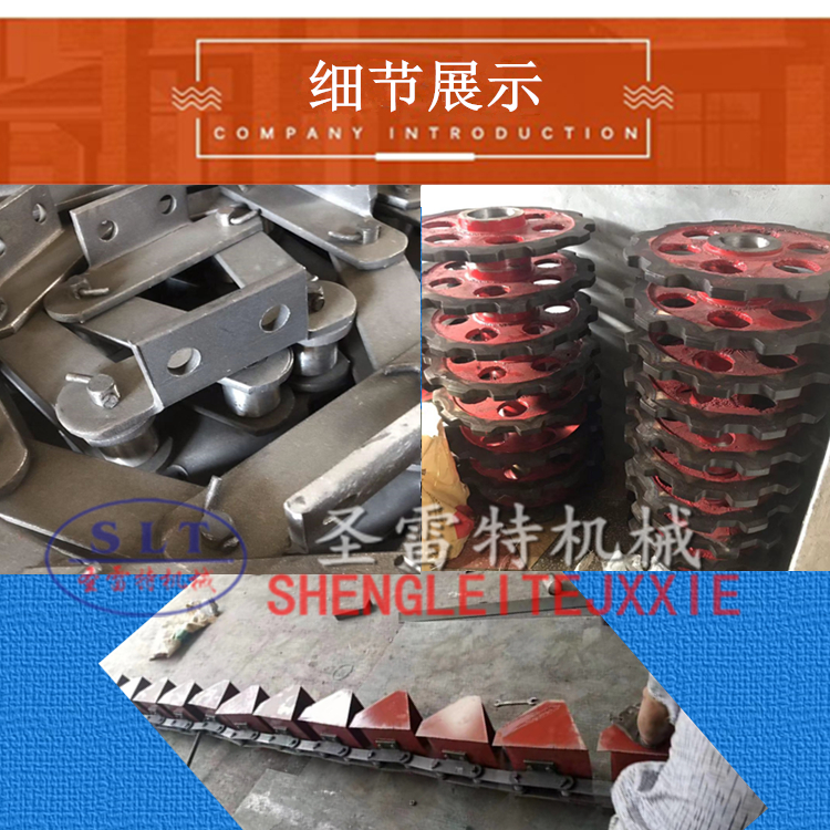 板鏈細(xì)節(jié)展示_副本.jpg
