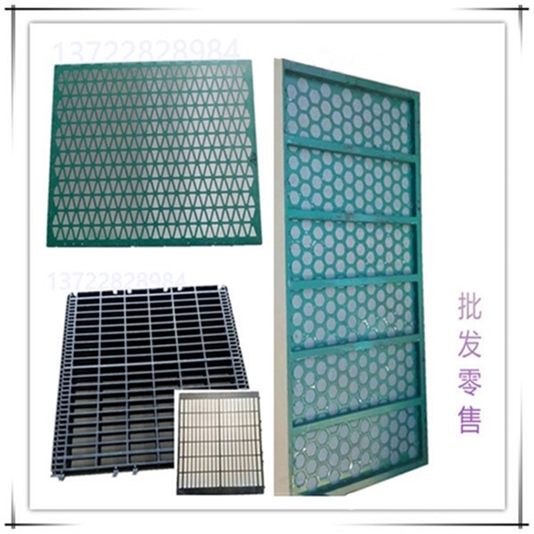篩網(wǎng)7002.jpg