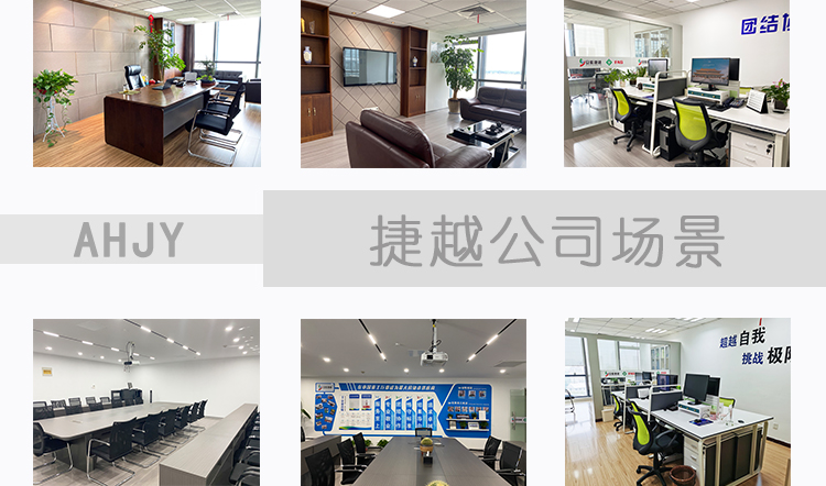 公司場景.jpg