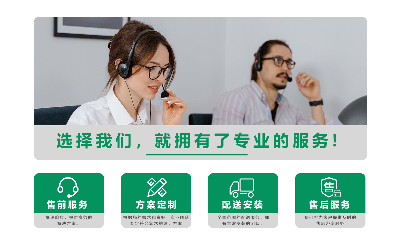 為什么選擇我們.jpg