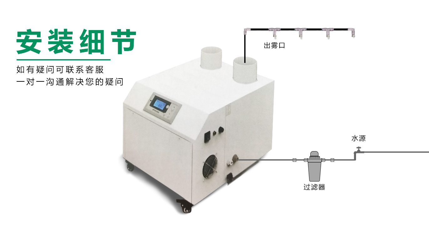 氣調(diào)庫超聲波安裝示意圖.jpg