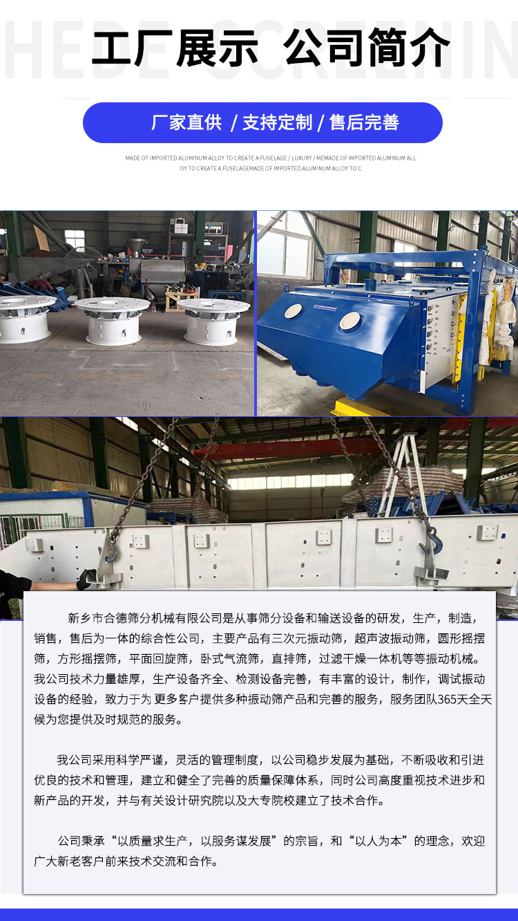 工廠展示-公司簡介.jpg