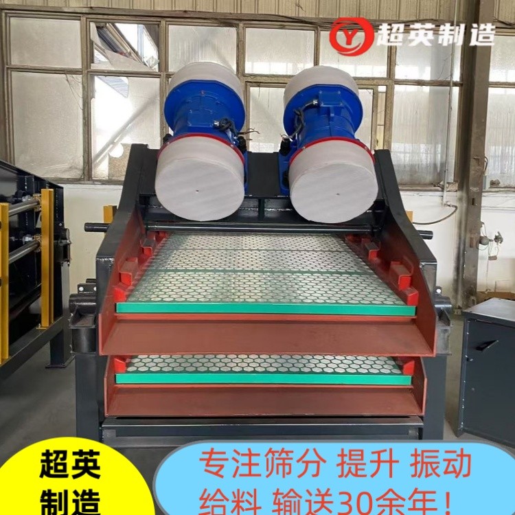 脫水篩4 (4).jpg