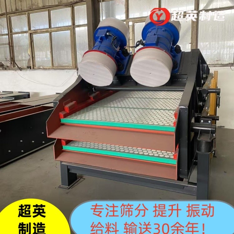 脫水篩4 (17).jpg