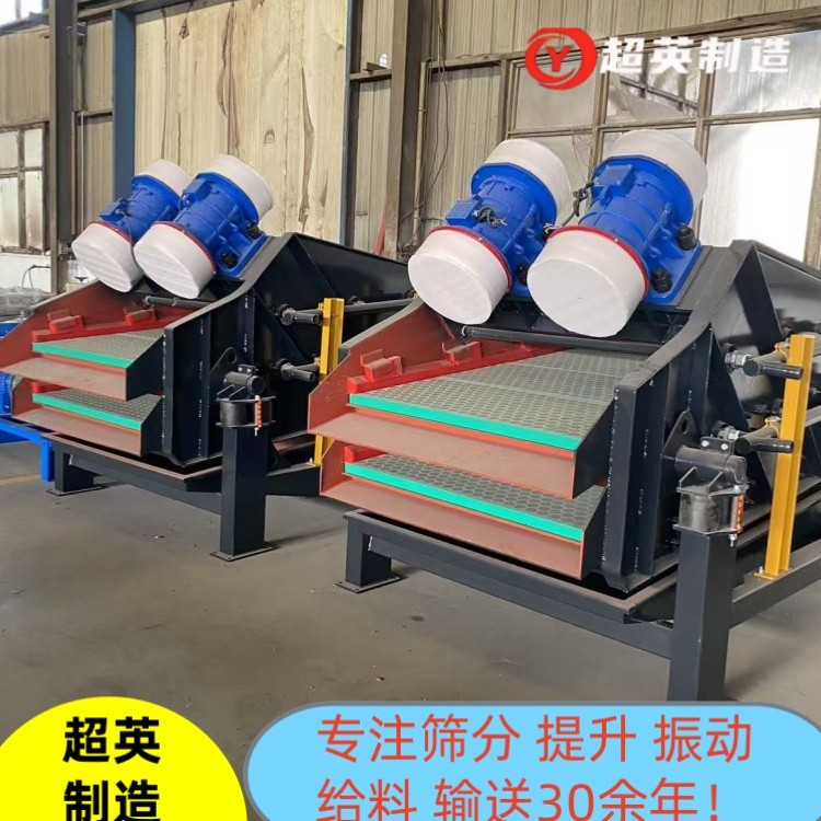 脫水篩4 (12).jpg