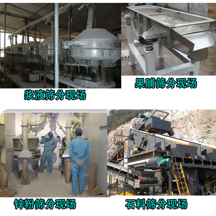 客戶使用現場
