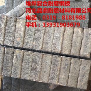 碳化鉻堆焊耐磨復合鋼板10+6等規(guī)格齊全
